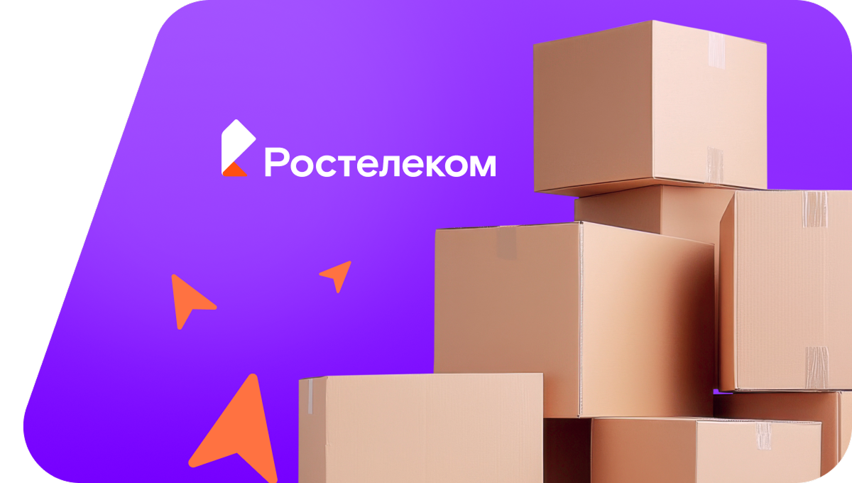 Переезд в новую квартирув массив Петровская Дача